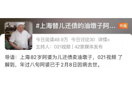 货款要不回，讨债公司能有效解决问题