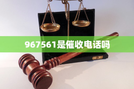 阿荣旗阿荣旗专业催债公司，专业催收